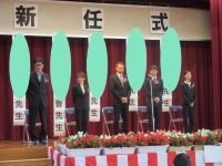 新任式職員写真2